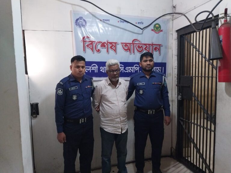 মিরসরাইয়ে ইউপি চেয়ারম্যান কাশেম গ্রেফতার