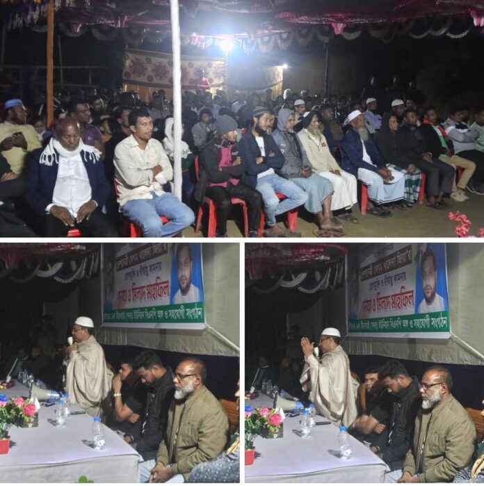৯নং সদর ইউনিয়নের ৫ নং ওয়ার্ডে বেগম খালেদা জিয়ার রোগমুক্তি ও দোয়া অনুষ্ঠানে চট্টগ্রাম-১ মিরসরাই আসনে ধানের শীষের প্রার্থী নুরুল আমিন চেয়ারম্যান ।