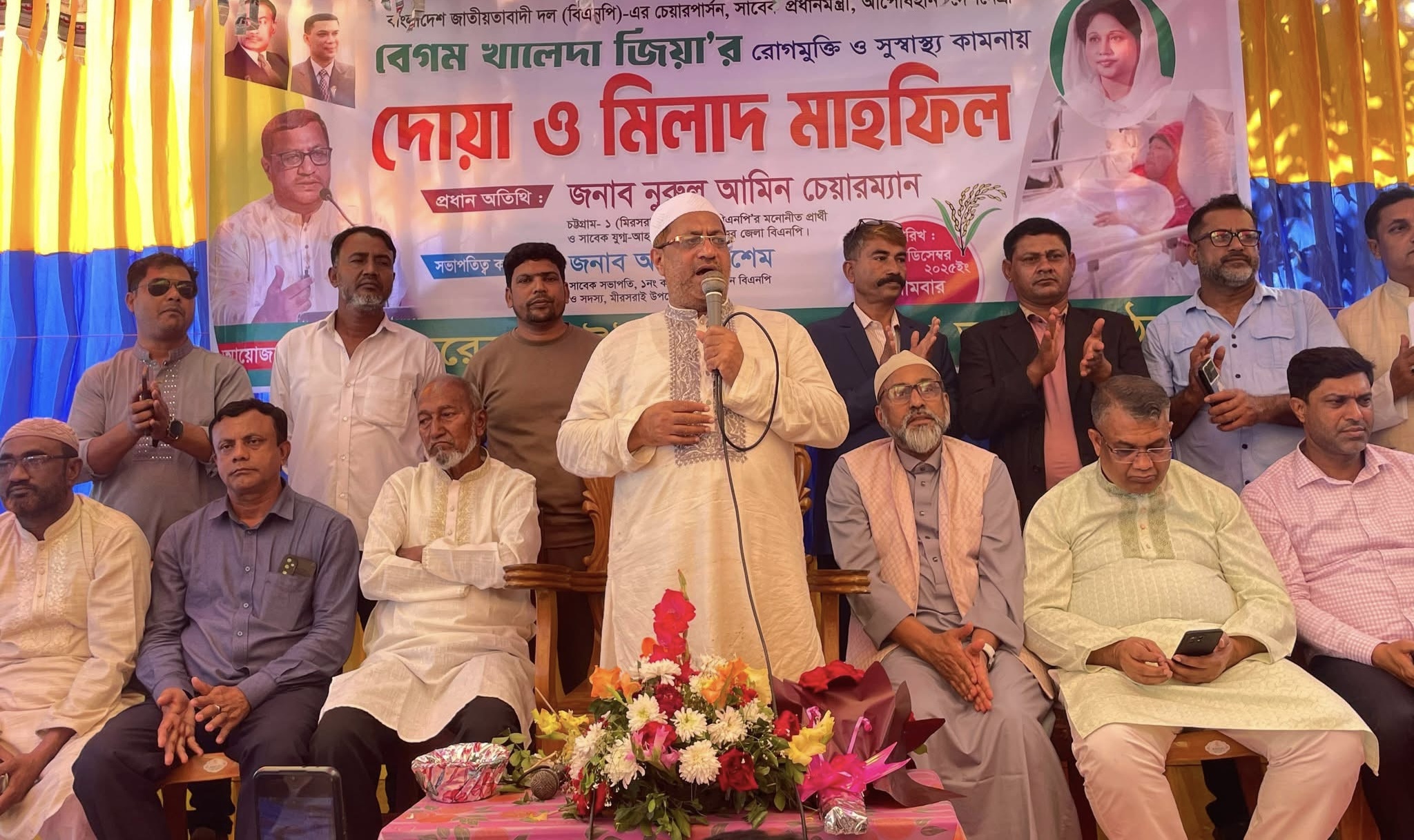 খালেদা জিয়ার রোগমুক্তি কামনায় করেরহাট বিএনপির উদ্যোগে দোয়া মাহফিল অনুষ্ঠিত