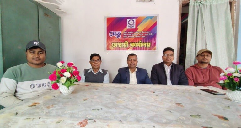 মিরসরাইয়ে সেতু প্রাথমিক শিক্ষা সমাপনী মেধা বৃত্তি পরীক্ষার ফলাফল ঘোষণা