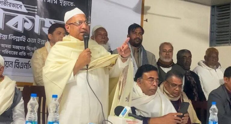 মিরসরাইয়ে খালেদা জিয়ার স্মরণে শোকসভা