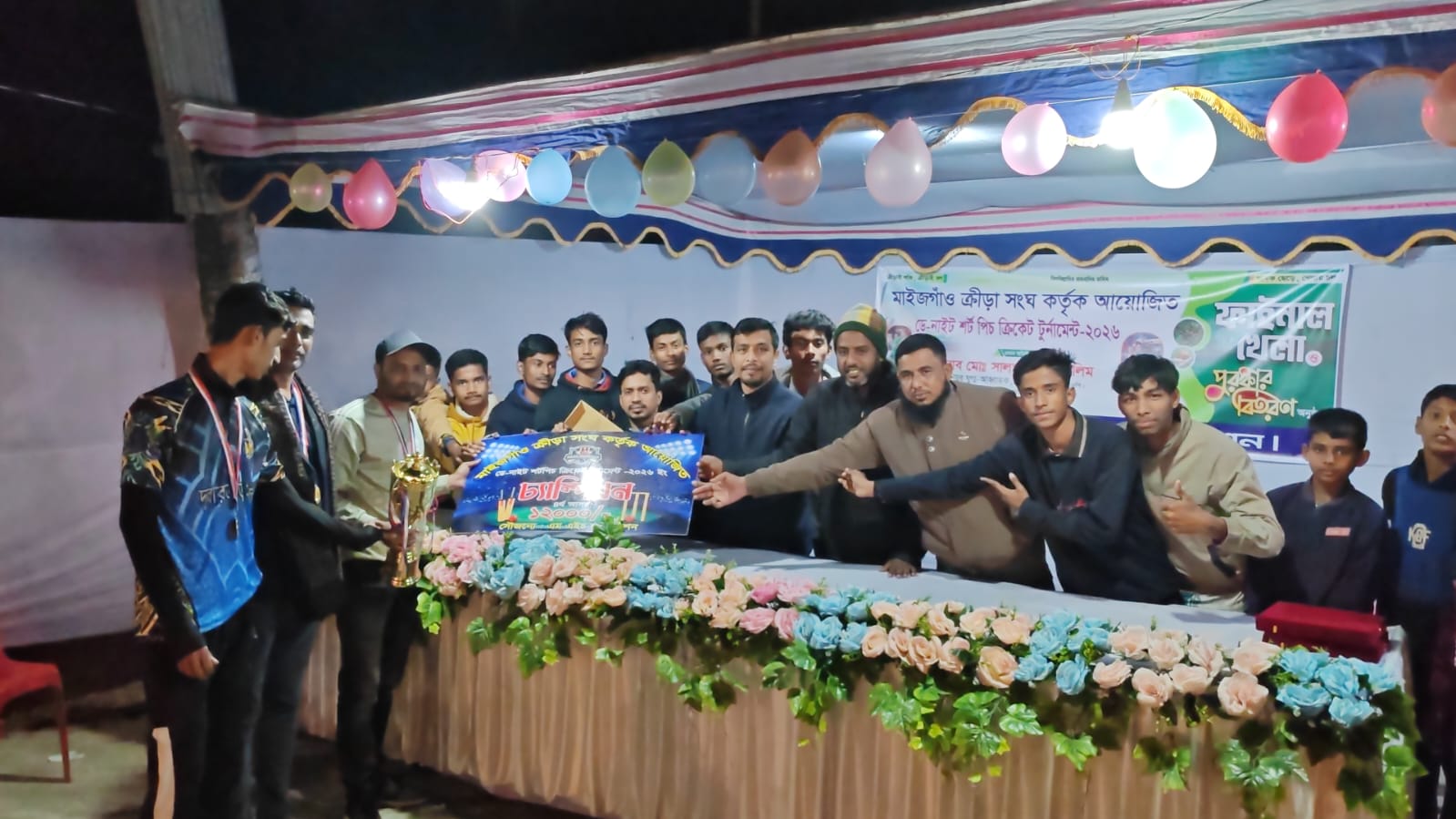 মিরসরাইয়ে মাইজগাঁও ডে-নাইট শট পিচ ক্রিকেট টুর্নামেন্টের ফাইনালে চ্যাম্পিয়ন দুর্বার ক্রীড়া সংঘ