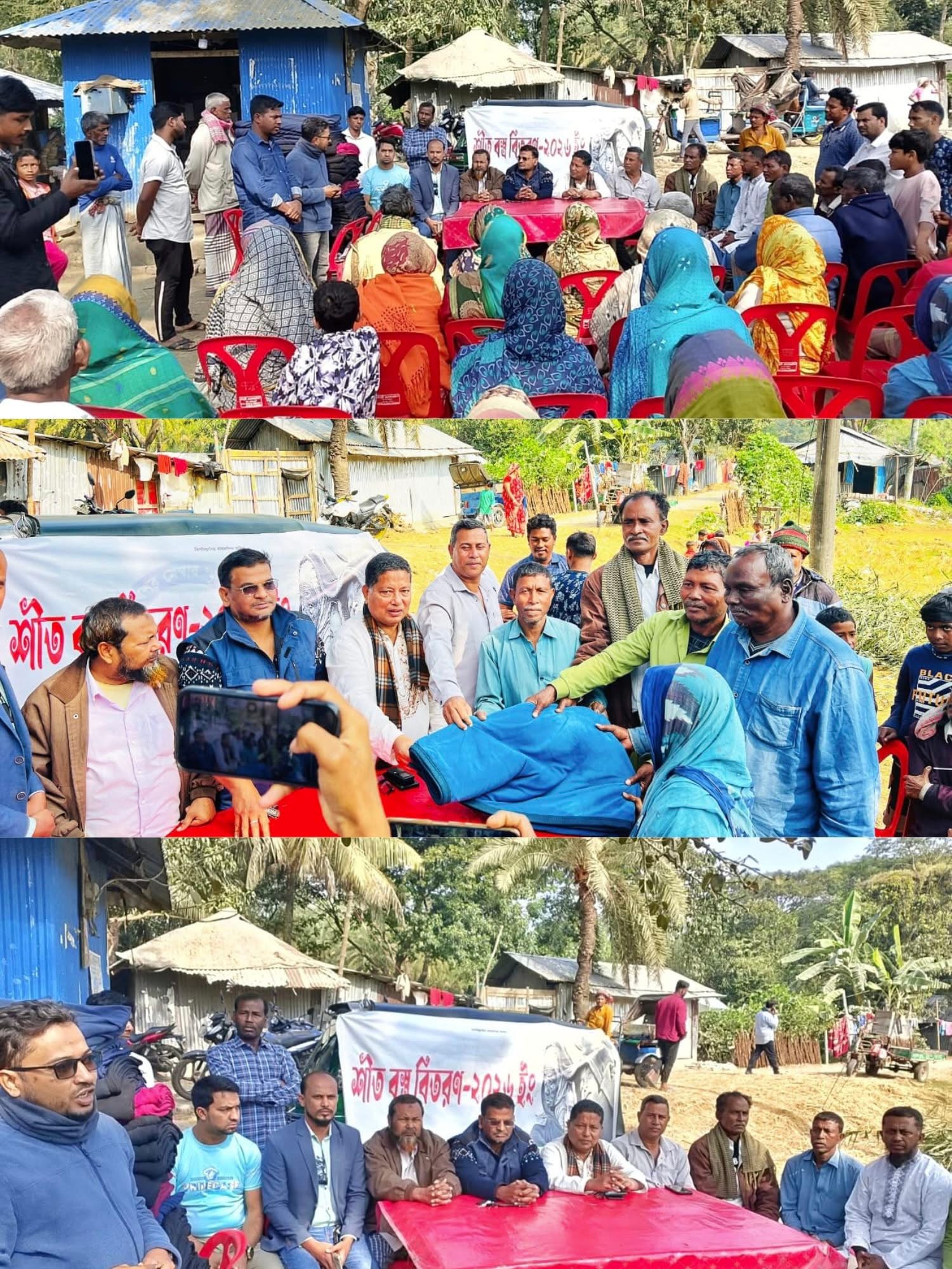 আবুল বশর মেম্বার স্মৃতি যুব সংঘ এর উদ্যোগে শীতবস্ত্র বিতরণ