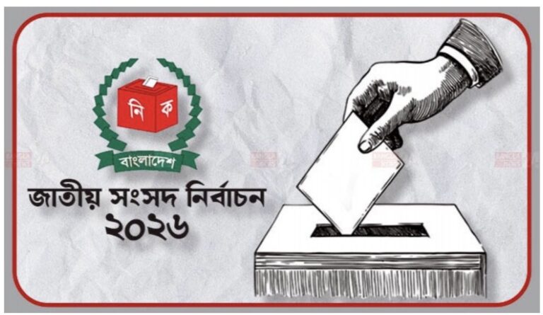 নির্বাচনী প্রচারণা চলাকালে প্রার্থীরা কী কী করতে পারবেন