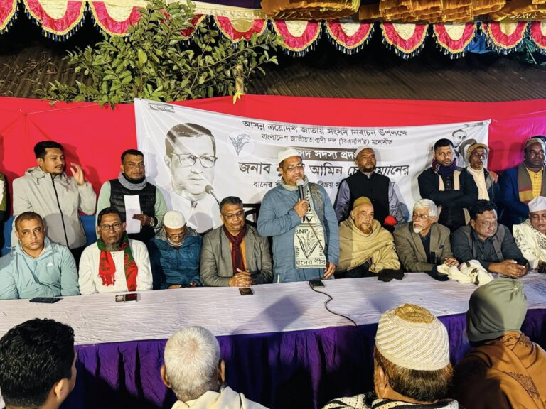 মিরসরাইয়ে খালেদা জিয়ার মাগফেরাত কামনায় দোয়া মাহফিল ও নির্বাচনী বর্ধিত সভা অনুষ্ঠিত