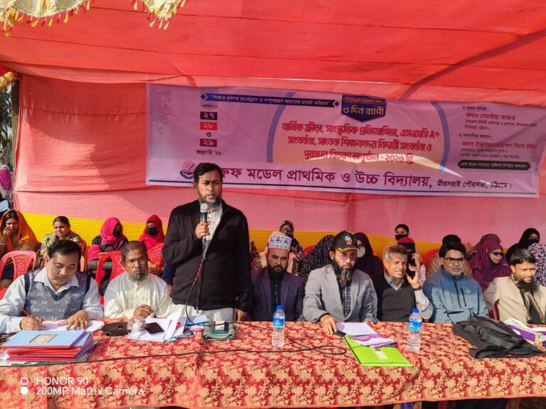 মিরসরাইয়ে মারুফ স্কুলে তিনদিন ব্যাপী বার্ষিক ক্রীড়া প্রতিযোগিতার উদ্বোধন