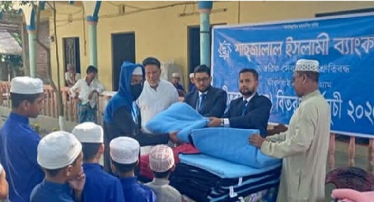 শাহ্জালাল ইসলামী ব্যাংক মিরসরাই শাখার উদ্যোগে কম্বল বিতরণ
