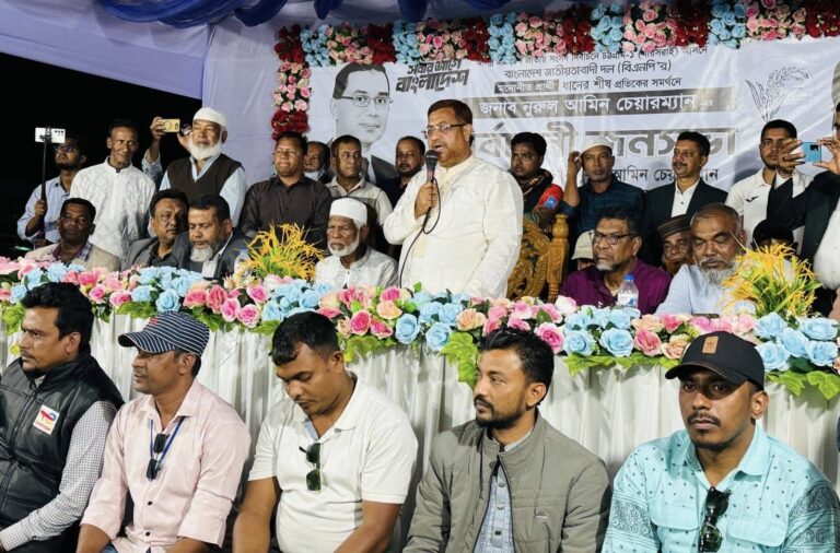 মিরসরাইয়ের খৈয়াছরায় বিএনপির নির্বাচনী জনসভা