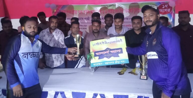 মস্তান নগর ক্রীড়া সংঘের লং পিচ ক্রিকেট টুর্ণামেন্ট অনুষ্ঠিত